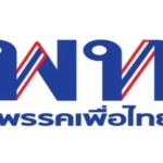 PheuThaiParty