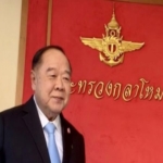 PrawitWongsuwon