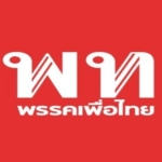 PheuThaiParty