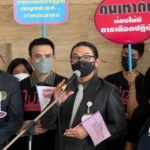 ThanyawatKamolwongwat