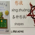 Singaporeantextbook