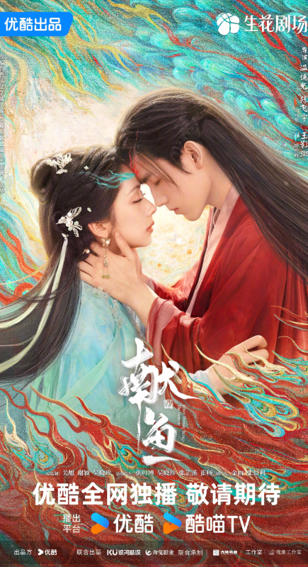 Romantic C-Dramas 2025,Chinese romantic dramas July 2025,Must-watch C-Dramas 2025,Best C-Dramas July 2025,Top Chinese dramas 2025
