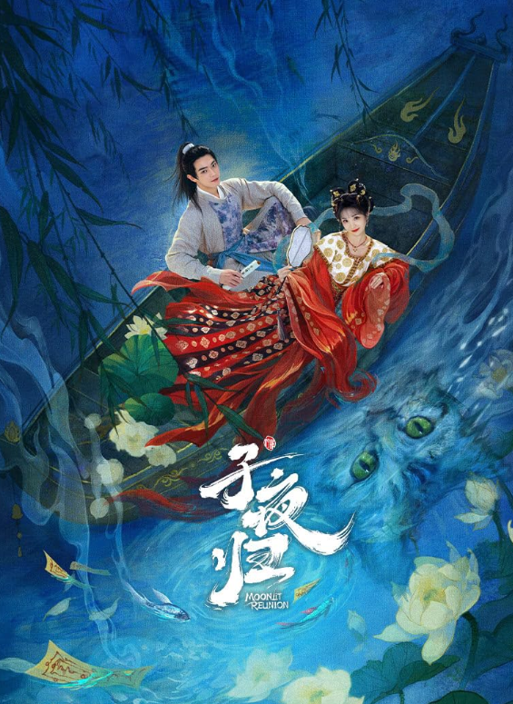Romantic C-Dramas 2025,Chinese romantic dramas July 2025,Must-watch C-Dramas 2025,Best C-Dramas July 2025,Top Chinese dramas 2025