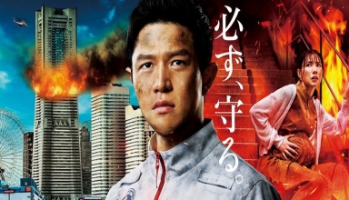 TOKYO MER Uncensored Version Premieres on TBS Japan
