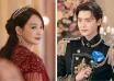 the remarried empress