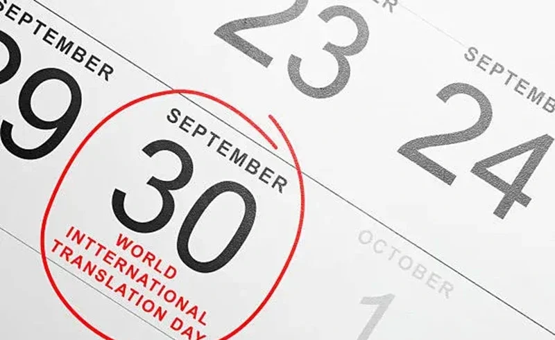 international translation day 2026