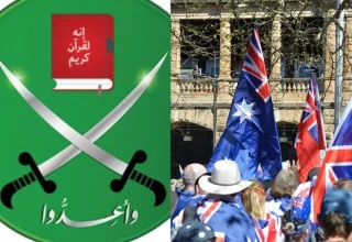 Muslim Brotherhood investigation