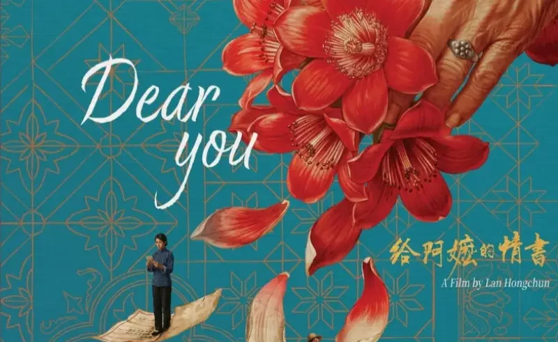 Dear You Ending