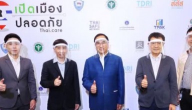 Thai Chamber of Commerce adjust themselves to New Normal