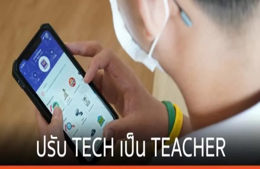 Fresh Thai Device from Former Dem is Aiming to be Educating for Netflix