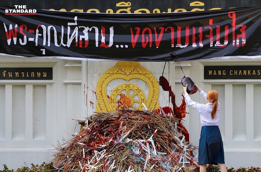 Setting the Teacher’s Day in an Expression of Protest