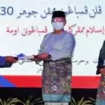 PPBM