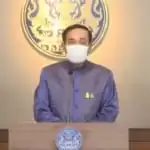 PM