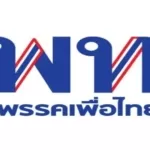 PheuThaiParty
