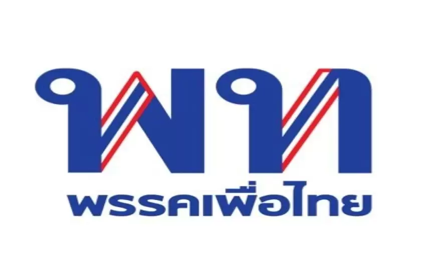 PheuThaiParty