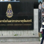 Anti-Corruption