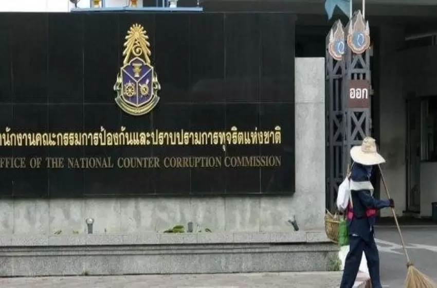 The Great Reveal of Liabilities From NACC