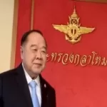 PrawitWongsuwon