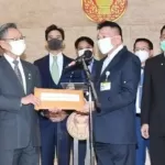 Constitution