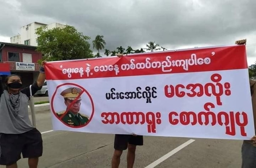 Protesters in Myanmar mocks junta leader on his birthday