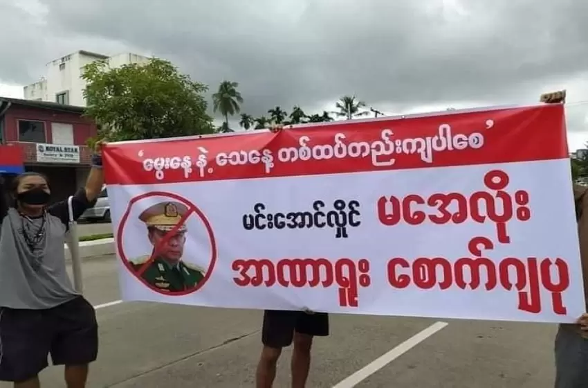 Protesters in Myanmar mocks junta leader on his birthday