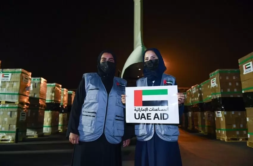 UAE