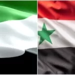 UAE
