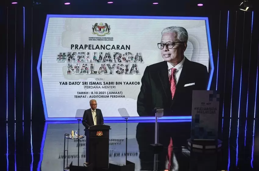 Parti Kuasa Rakyat