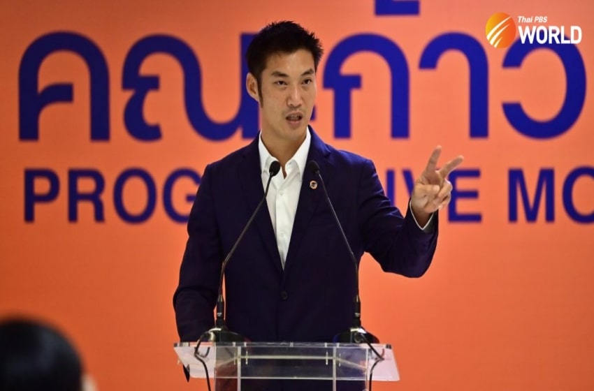 ThanathornJuangroongruangkit
