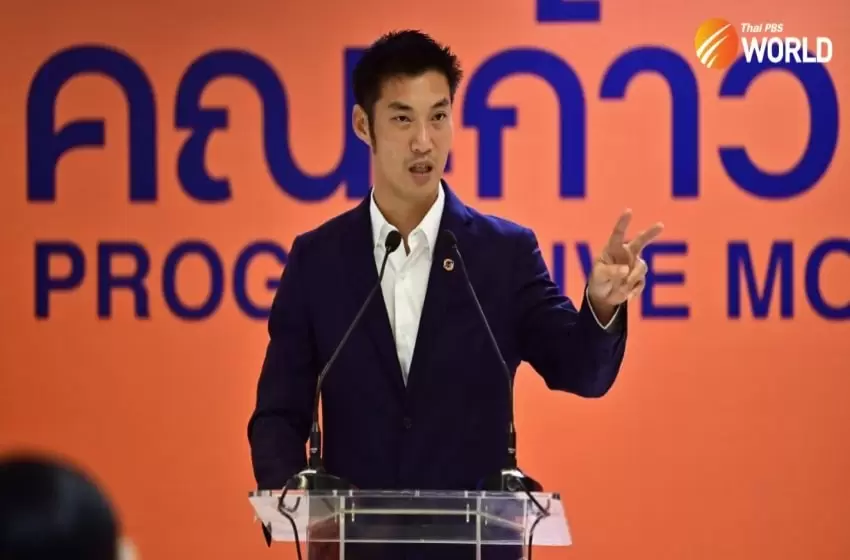 ThanathornJuangroongruangkit