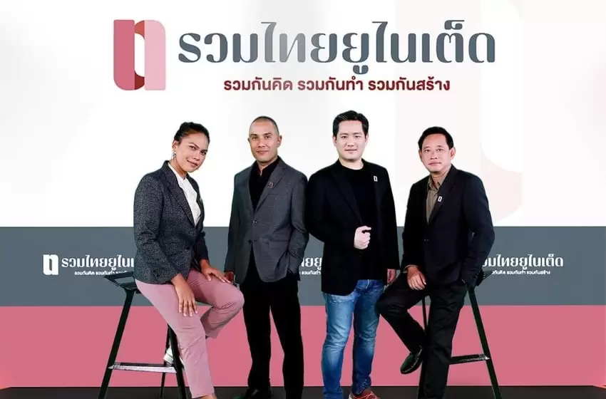 A Declaration of A New Group to Look Foward: Ruam Thai United