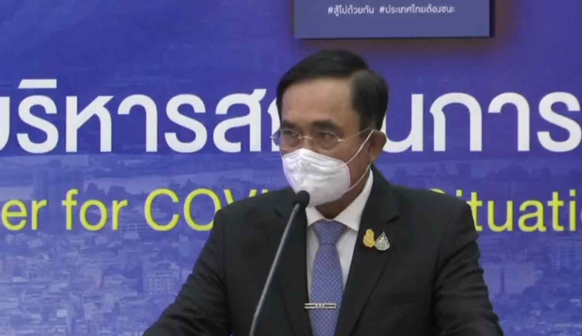 Prayut