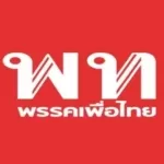 PheuThaiParty