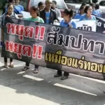 Prayut