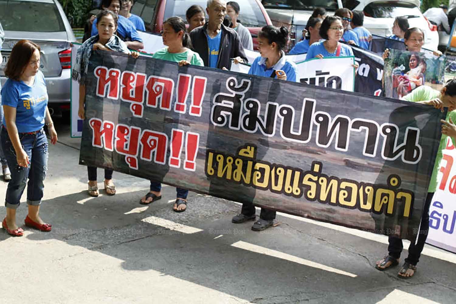 Prayut