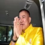 ThamanatPrompow