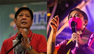 FerdinandBongbongMarcos