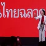 ThaksinShinawatra