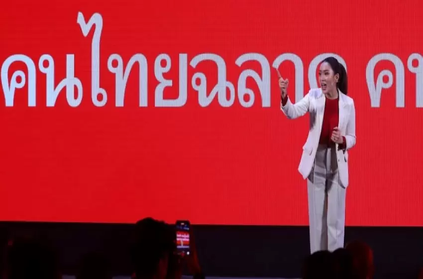 ThaksinShinawatra