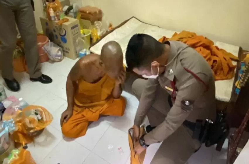 The Unexpected Possession of Illegal Drugs