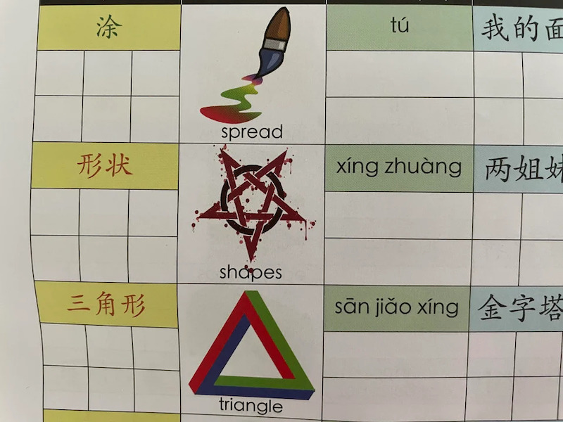 pentagram singapore assessment book 03 1