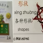 Singaporeantextbook