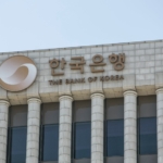 The Bank of Korea has raised its inflation estimates and plans to examine its large step hikes