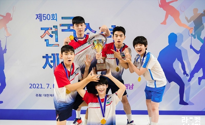 racket boys season 2 release date cast and more