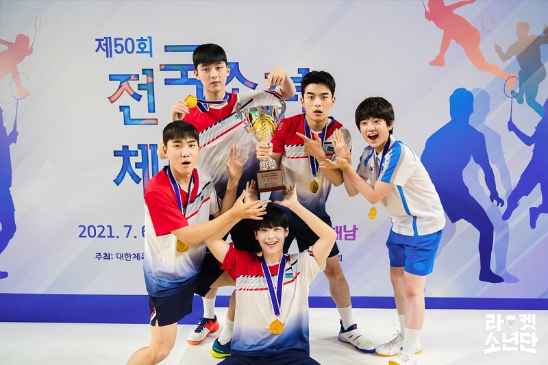racket boys season 2 release date cast and more