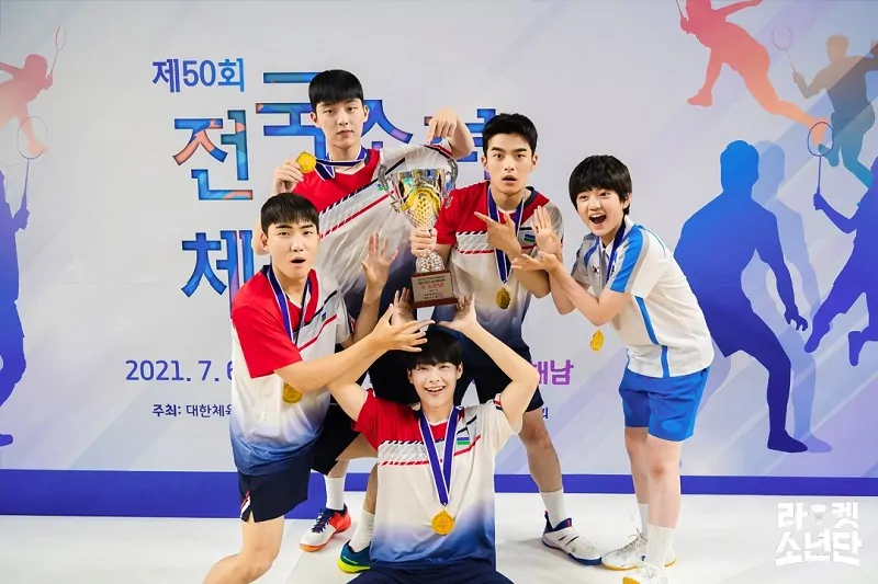 racket boys season 2 release date cast and more