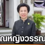 thailand mourns chang beer magnate's wife khunying want sirivadhanabhakdi