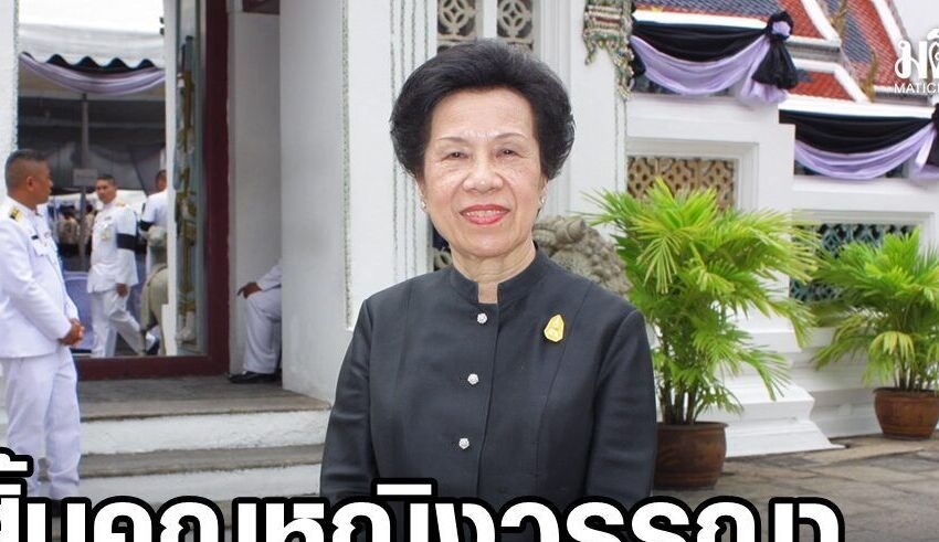 thailand mourns chang beer magnate's wife khunying want sirivadhanabhakdi