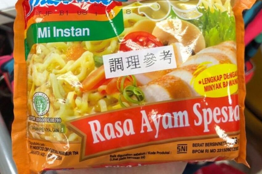 Safety Concerns Raised for Instant Noodles in Indonesia after Taiwan, Malaysia Recalls