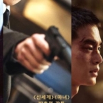 the childe movie review korean crime thriller with chilling chase